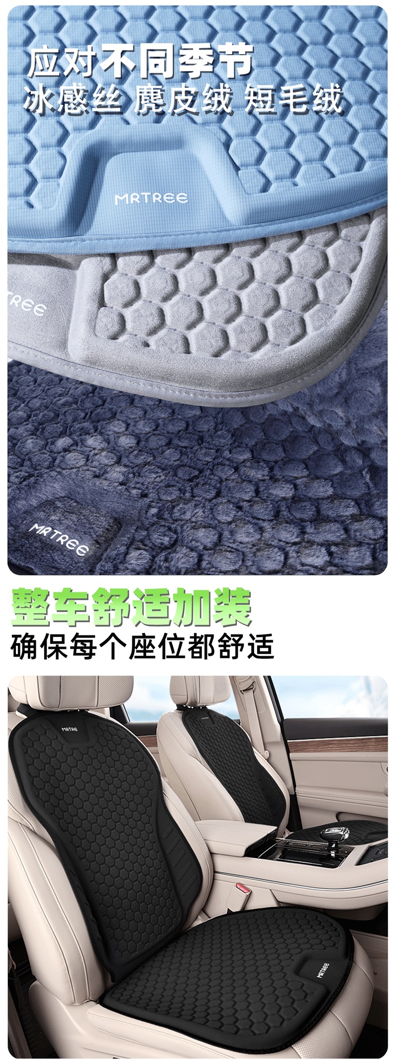 2026 New Summer Ice Silk Latex Silicone Gel Car Seat Cushion Seat Cover Four-Season Breathable Seat Pad