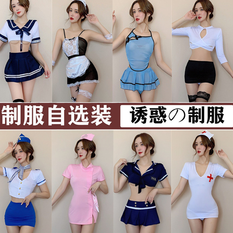 Sexy underwear sexy nurse stewardess maid three point Secretary student sailor suit stockings net stockings a generation of hair