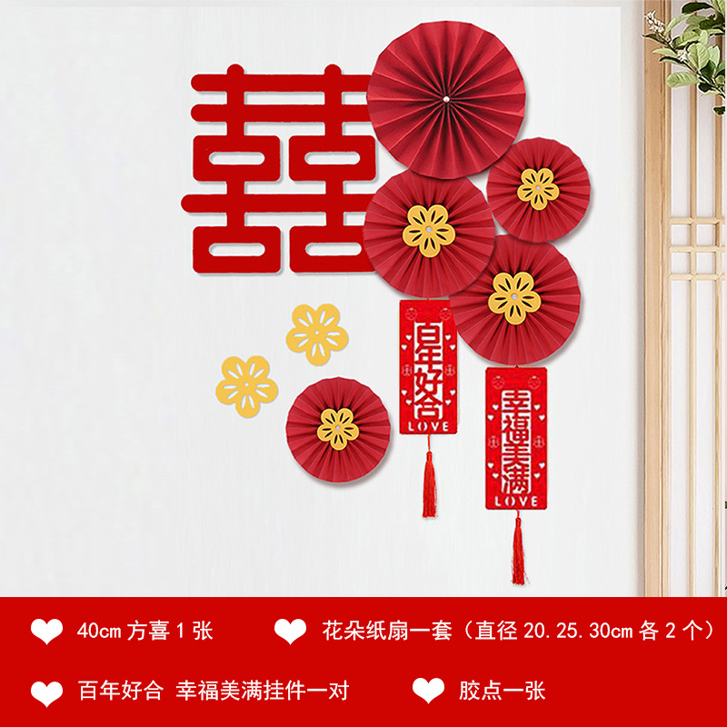 꽃 달 종이 팬 세트