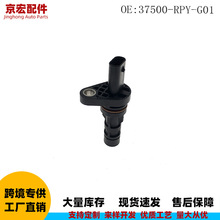 ����2016-2020����˼������λ�ô�����37500RPYG01 37500-RPY-G01