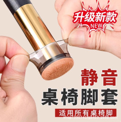 新款包边加厚椅子硅胶毛毡一体脚套家用酒店专用家具静音脚垫批发