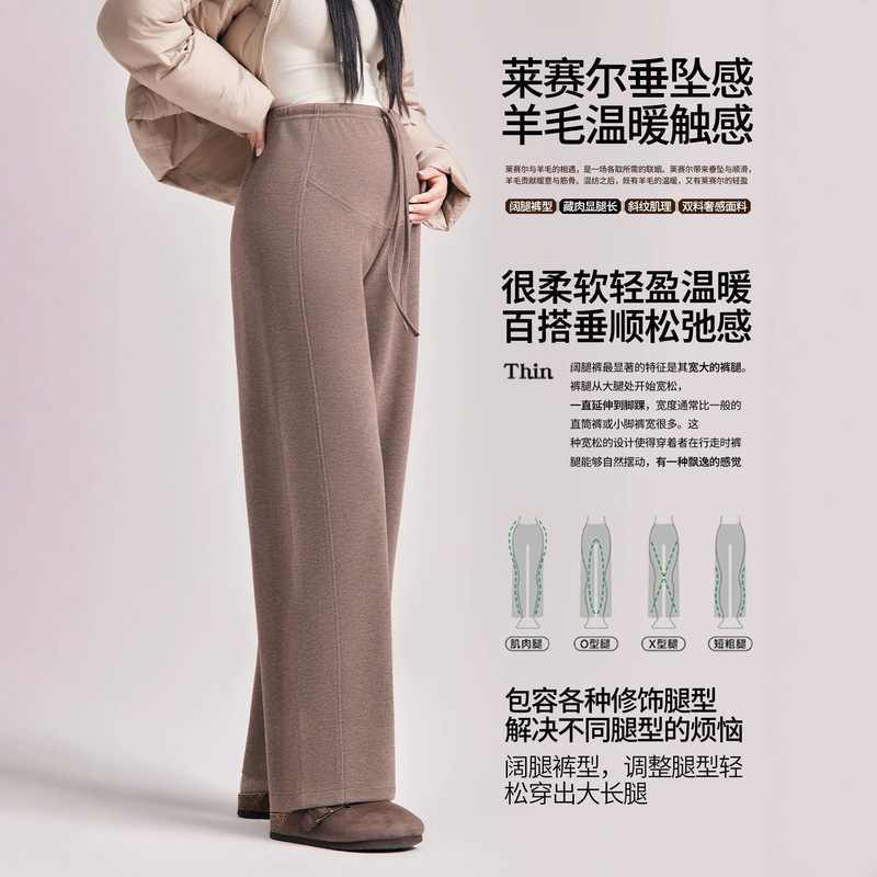 Maternity wide-leg pants, casual pants, Pupu Clothing Co., Ltd. new high-end quality fabric maternity wear, maternity pants Maternity wide-leg pants, casual pants, Pupu Clothing Co., Ltd. new high-end quality fabric maternity wear, maternity pants