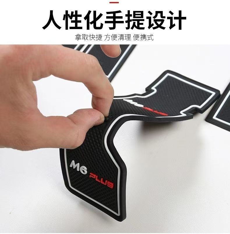 21-24 Models of Haval M6Plus Door Slot Modification, Special Storage Slot Anti-Slip Mat for Haval M6Plus