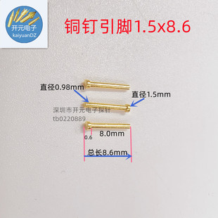 �~����_1.5x8.6mm��·���庸��_ PCB���_�Ӿ��� �_Ԫ��Ӱ��]