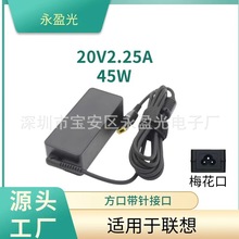 适用于联想K20-80 K2450 K41-70 K4450适配器 20V2.25A方口电源