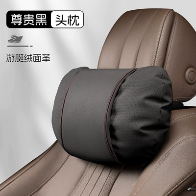 Pillows, Lumbar Pillows, Waist Protectors, Neck – Waist support - s-style-leather-velvet-headrest-noble-black-clean-version