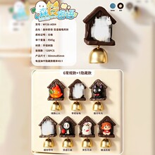 新款创意森铃密语磁吸风铃盲盒冰箱贴装饰品动漫同款生日礼物批发