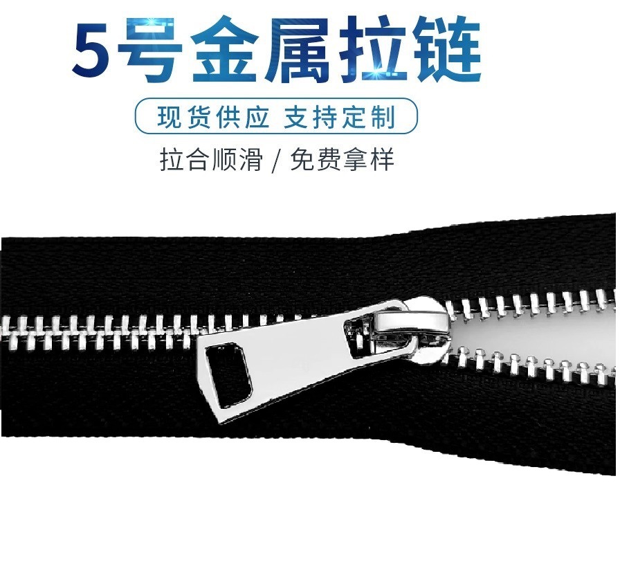 现货批发5号金属拉链Y牙金色拉链开闭尾新钛合金皮衣夹克服装拉链