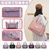 Capacious one-shoulder bag, folding travel bag, waterproof storage bag