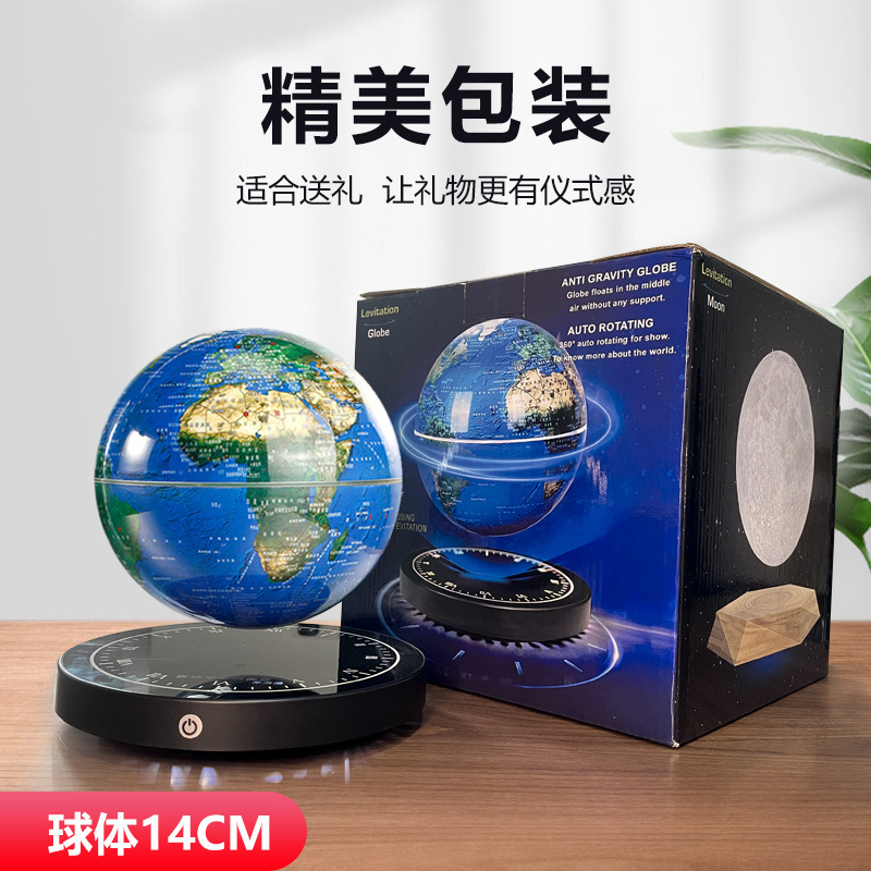 ソースメーカー磁気浮上時計地球儀クリエイティブホームデコレーションハイエンド誕生日ギフト|undefined