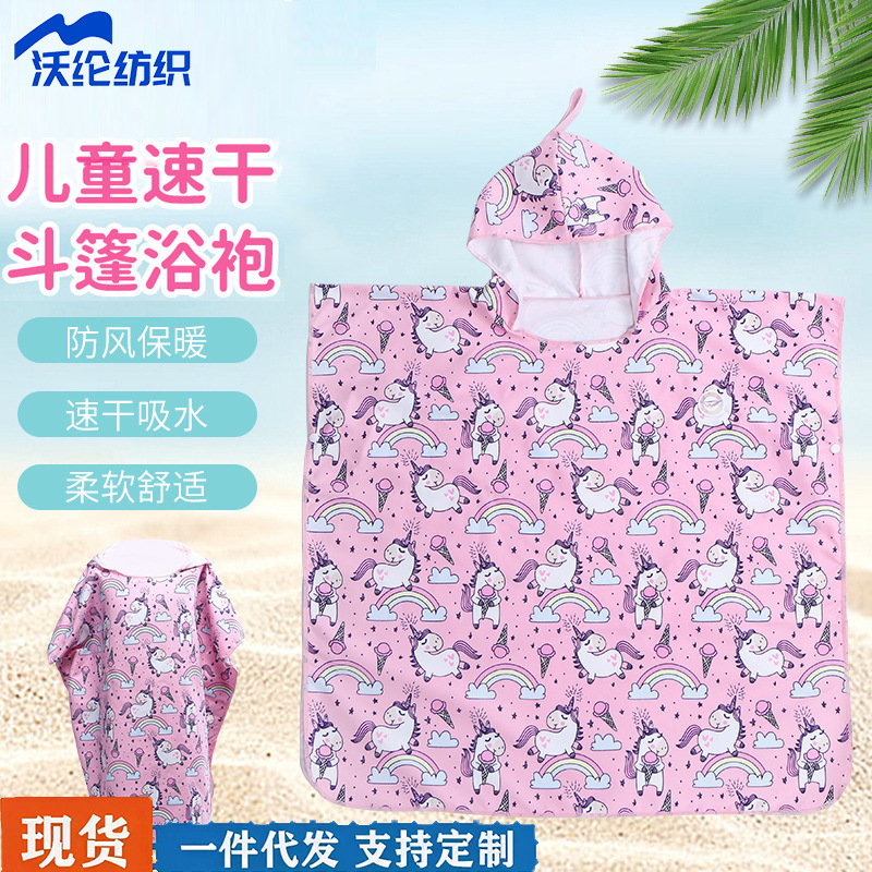Children's Bath Towel Cloak Baby Hooded Bathrobe Cartoon Beach Towel Easy to Absorb Water Digital Printing Hooded Bath Towel