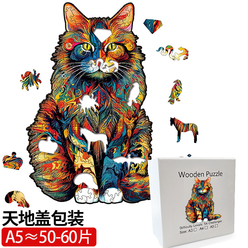  Rompecabezas 3D de madera cortado con láser, diseño de animales, juguete educativo artesanal