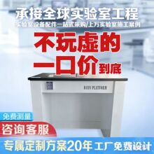 实验室全钢十万级三级减震台钢木天平台高温台大理石台简易工作台