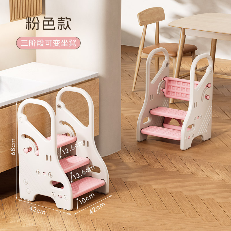 三层加固踩脚凳粉色