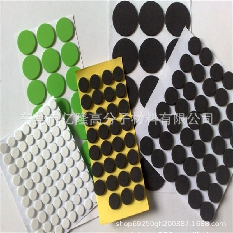 圆形防撞贴防滑密封自粘垫圈毛毡网格橡胶EVA泡棉脚垫硅胶垫片