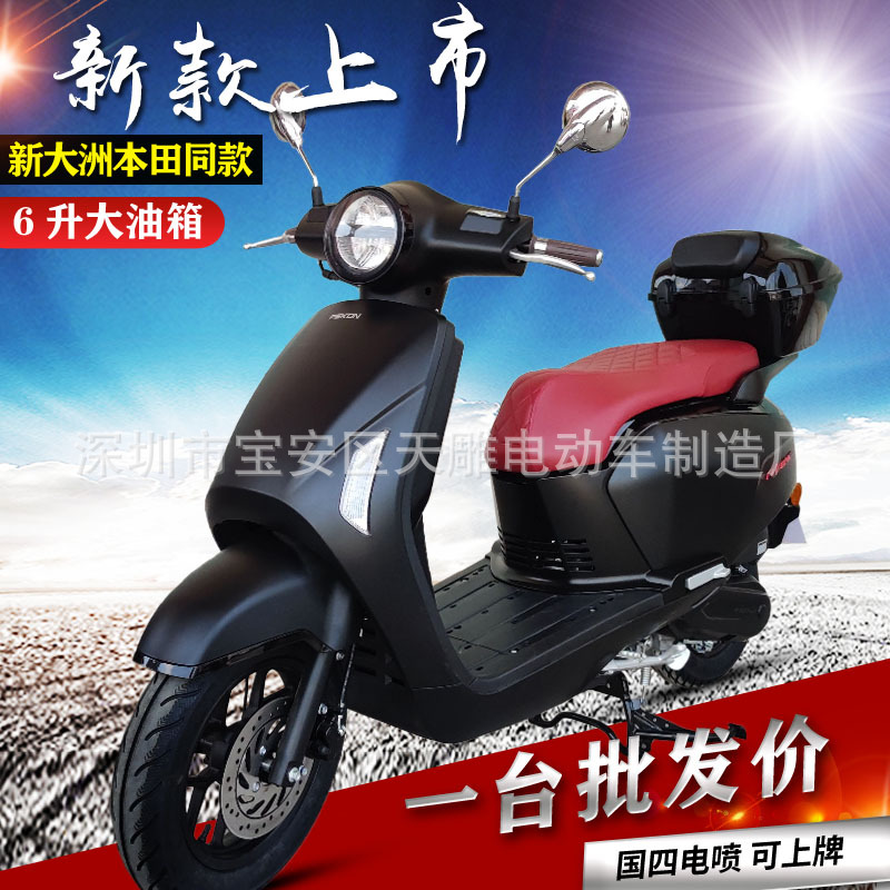 Nuevo GuoSi Electric Injector Feigen marca LV125CC pedal combustible de alto rendimiento de doble cilindro carro de entrega de ahorro de combustible puede ser licenciado