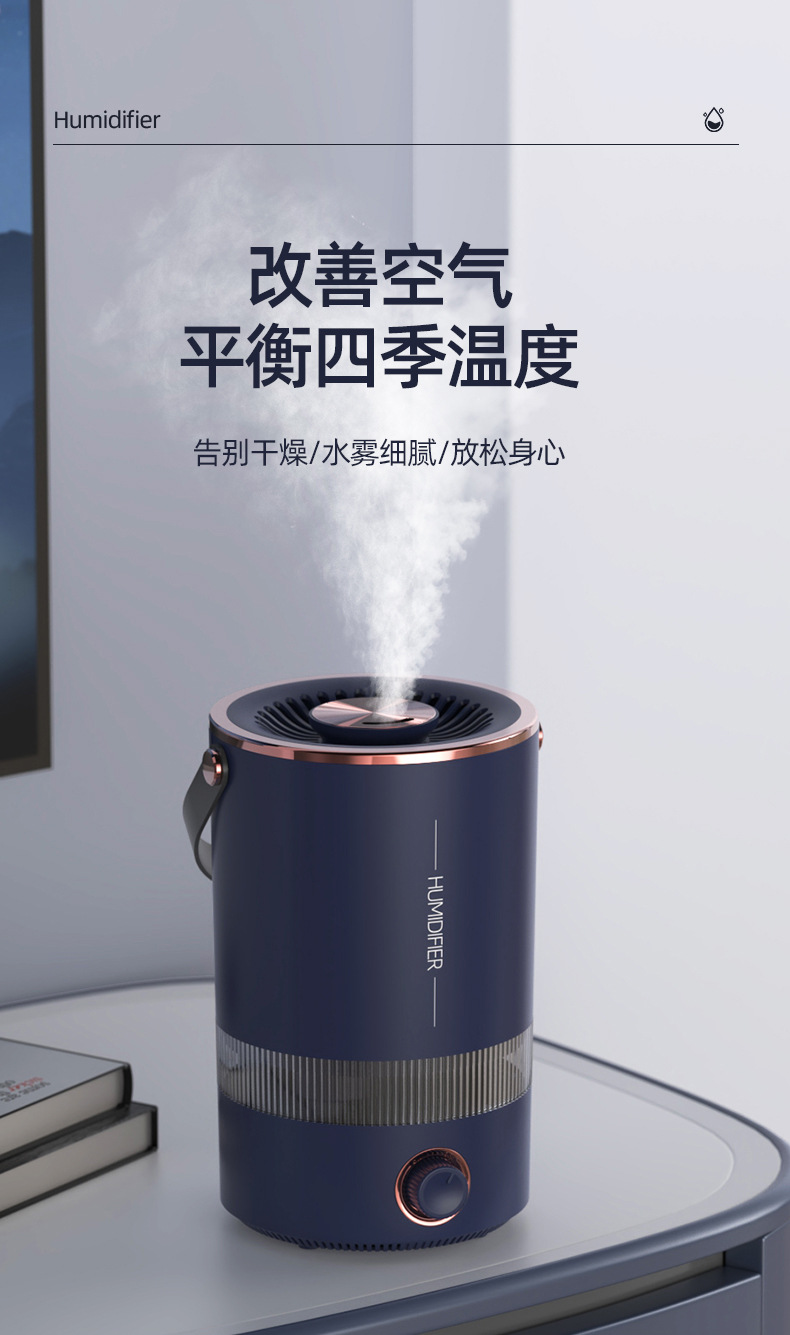 JS-300-加湿器--详情页_01.jpg