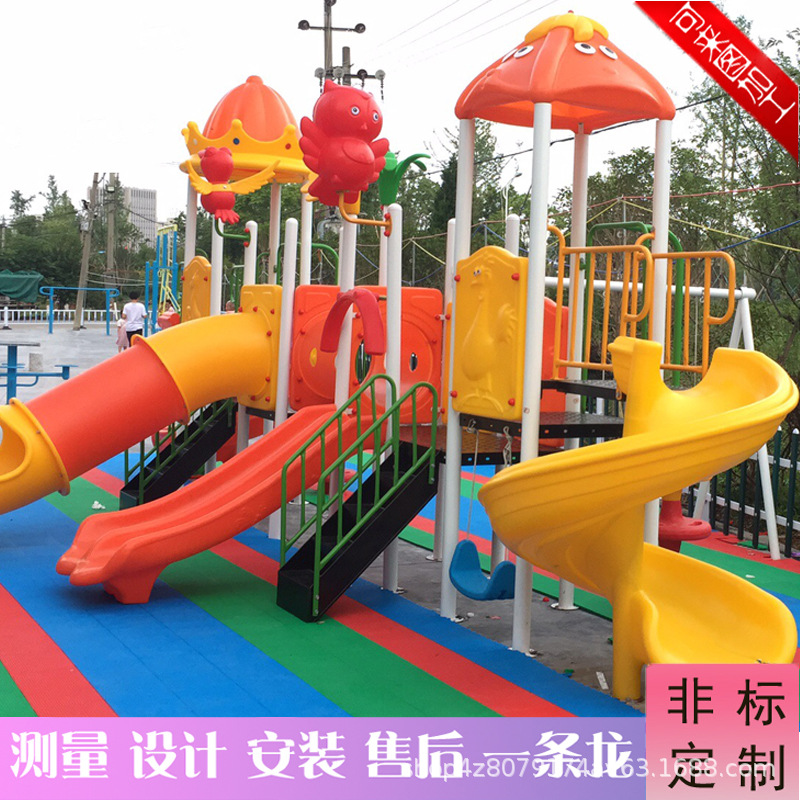 奇文幼儿园滑梯户外儿童滑滑梯玩具广场公园景区餐馆商城乐园设备