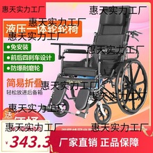 老年人轮椅带坐便器可抬腿瘫痪病人折叠轻便老人推椅手推车
