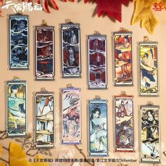 【正版】《天官赐福》漫画画中游系列亚克力书签正版周边潮玩盲盒