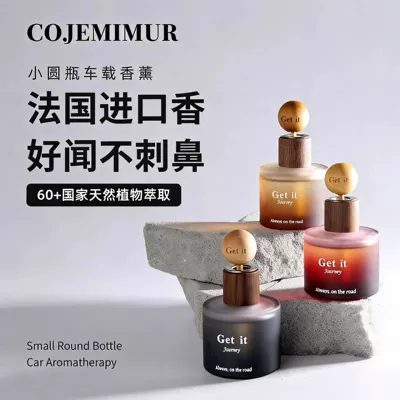 Car Perfume Aromatherapy — High-End Car Fragrance Gift Box