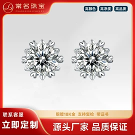 K金手饰;项坠;戒指