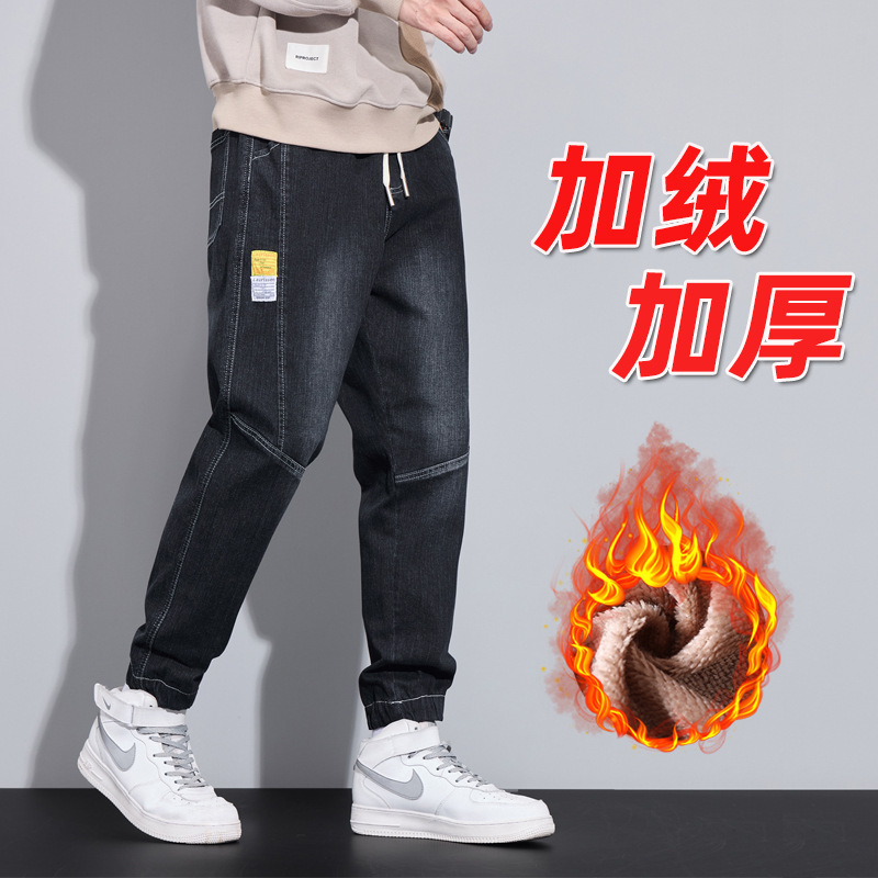 Trendy brand men's jeans fleece-lined thickened loose toe sports pants 2024 autumn and winter new work long pants
