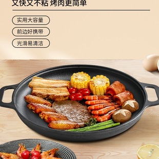 Grill Pan for Home Use, Cast Iron Gas Grill Pan, Outdoor Cassette Stove, Iron Plate Barbecue Meat Pan, Non-Stick Iron Pan