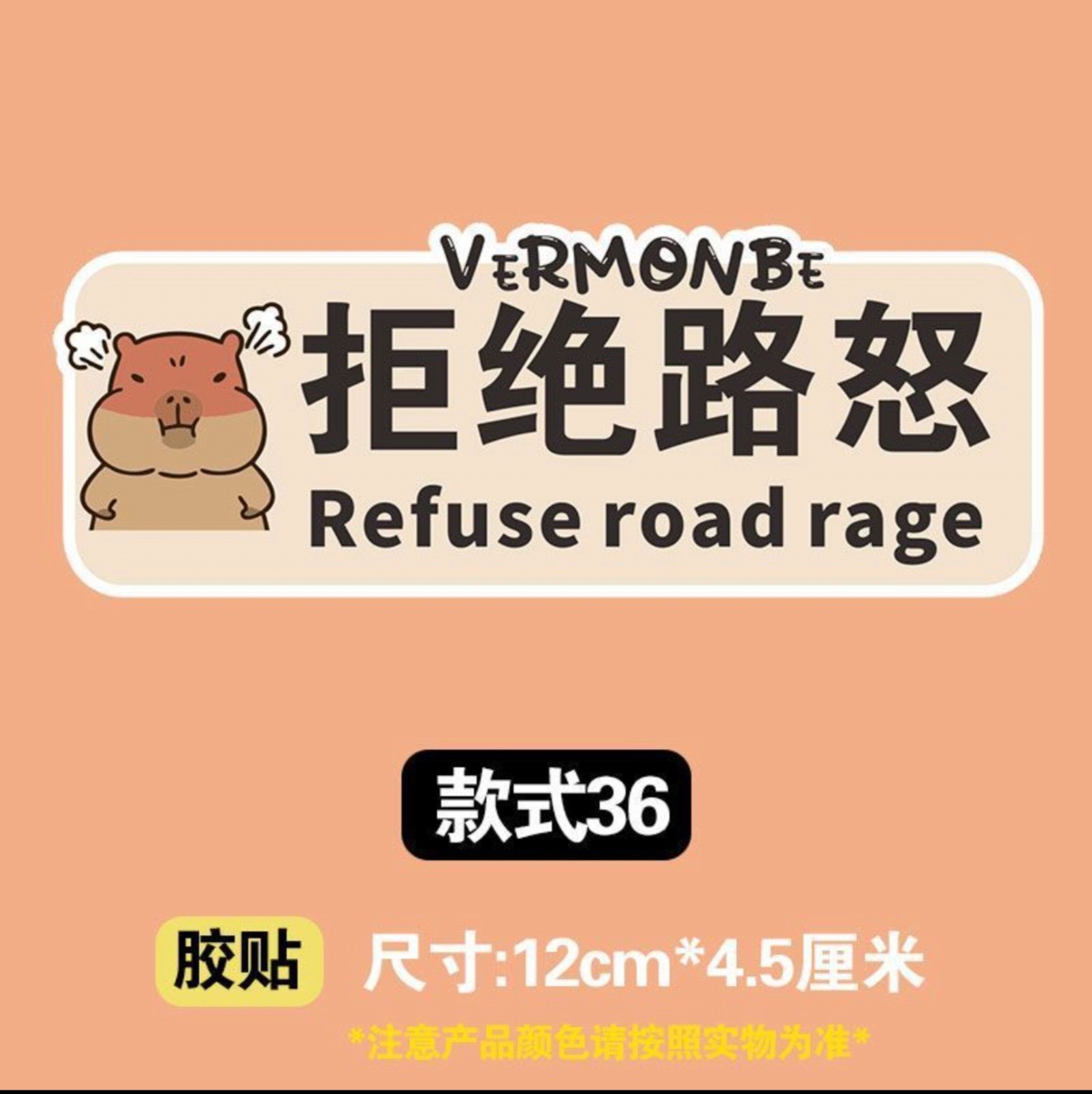 Refuse road rage