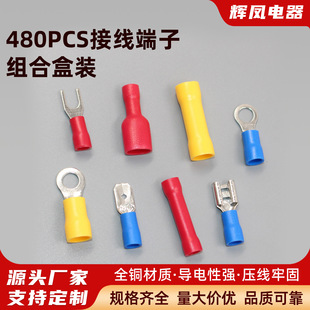 480pcs�Ӿ����ӽM�Ϻ��b �䉺�^������ �羳��� ���b
