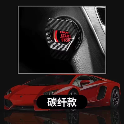 Car One-Touch Start Protection Cover Switch Button Motorcycle Interior Modification Ignition Protection Cover Zinc Alloy Universal (Other Automotive Interior Supplies) - carbon-brazing