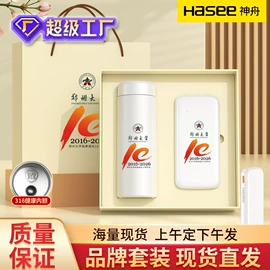 商务礼品套装;创意礼品套装;保温杯