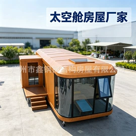 集成房屋;景观工程项目