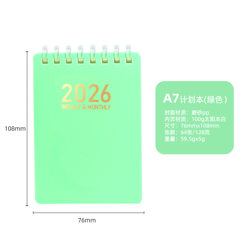 クロスボーダー 2026 ソフトコイルプランナー小さな新鮮なポータブルノートブックポケットスケジュールシンプルな A7 小さなノートブック|undefined