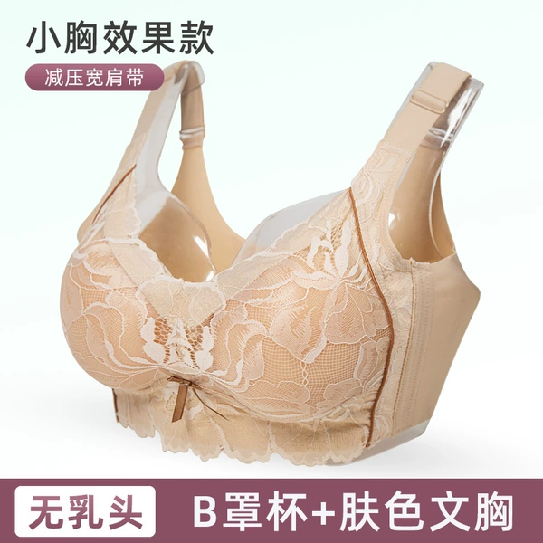 Bra, silicone silicone breast for nipples, flesh color