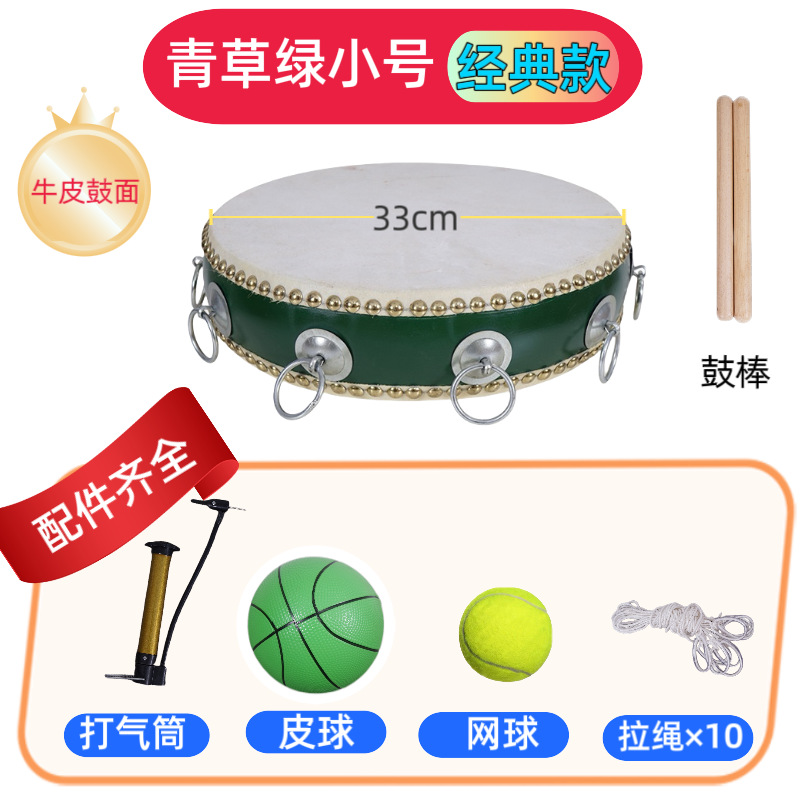 10inch green drum 10 rings + drawstring + ball + tennis ball + pump
