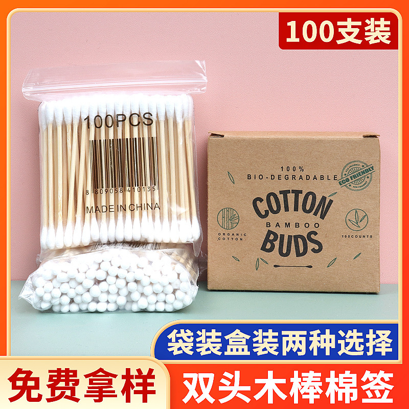 Wholesale disposable double-headed wooden pole cotton swab boxed cleaning cotton swab ear-pulling stick multi-use nursing cotton swab Wholesale disposable double-headed wooden pole cotton swab boxed cleaning cotton swab ear-pulling stick multi-use nursing cotton swab