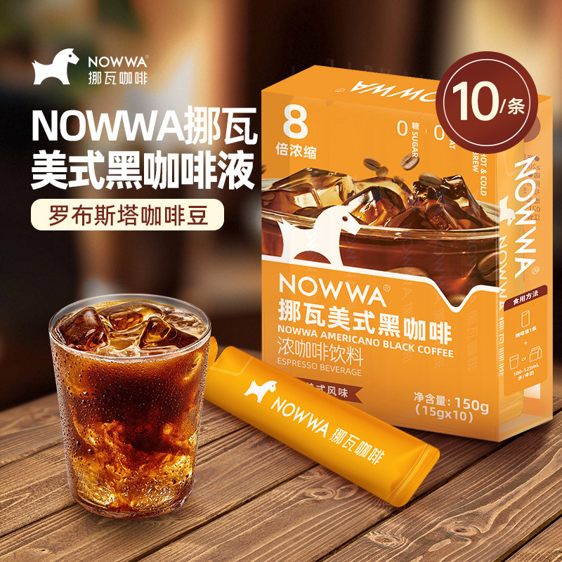 Nowwa American-Style Black Coffee 150g (15Gx10) Popular Hand-Brewed Coffee for Refreshing and Invigorating, Individually Packaged Nowwa American-Style Black Coffee 150g (15Gx10) Popular Hand-Brewed Coffee for Refreshing and Invigorating, Individually Packaged