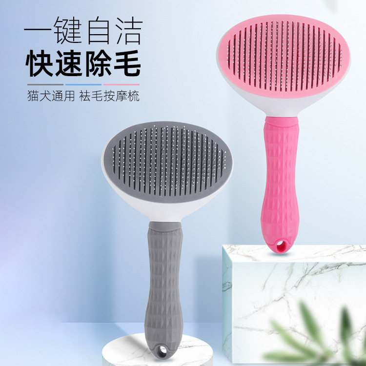 Pet Comb, Stainless Steel Self-Cleaning Comb, One-Touch Hair Removal, Cat Hair Brush, Special for Cleaning and Removing Cat Hair