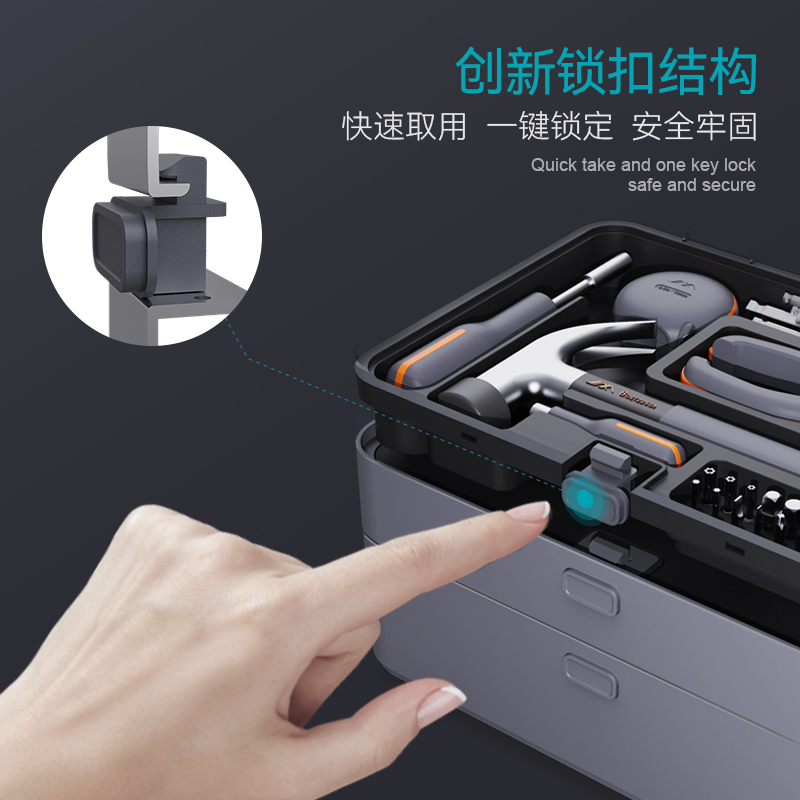 (2개) 지미 홈 X1-D 가정용 다기능 수리 도구 상자 세트 파티션 도구 상자 지미 상자