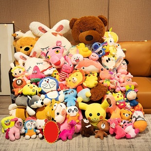 Plush Toy Claw Machine Doll 8inch Night Market Stall Ring Toss Doll Wedding Celebration Toss Doll Event Wedding Gift 8