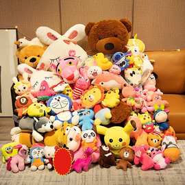 抓机娃娃八寸毛绒玩具夜市地摊套圈公仔婚庆抛洒玩偶活动婚礼品8