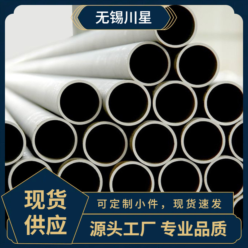 钢管304供应316L0S31锯床切割无缝管不锈钢无缝管打孔激光切割