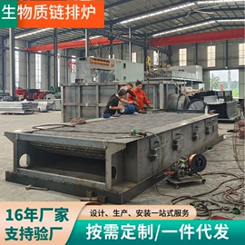 燃烧器;不脱硫除尘;家用采暖炉