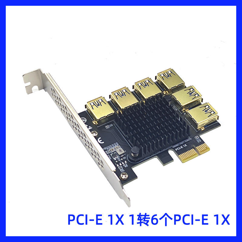 PCI-E 1ת2��4��5��6��ת�ӿ�PCI-E���һ����USB3.0�Կ���չ��
