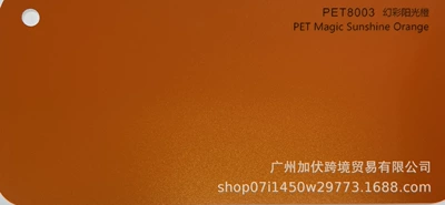 Film, Factory Wholesale Matte Iridescent | Auto Color Change Film - magic-sunshine-orange-pvc152165mroll