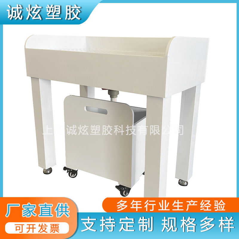 pp板焊接聚丙烯冲洗台可移动操作车pvc定制加工高温可移动操作台