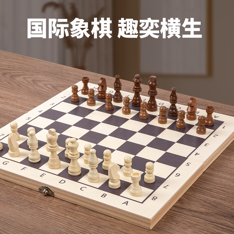 Chess Set for Primary School Students Training Competition Special Foldable Portable Chess Board Educational Toys for Adults and Children