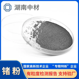 其他有色合金;金属加工材;铟
