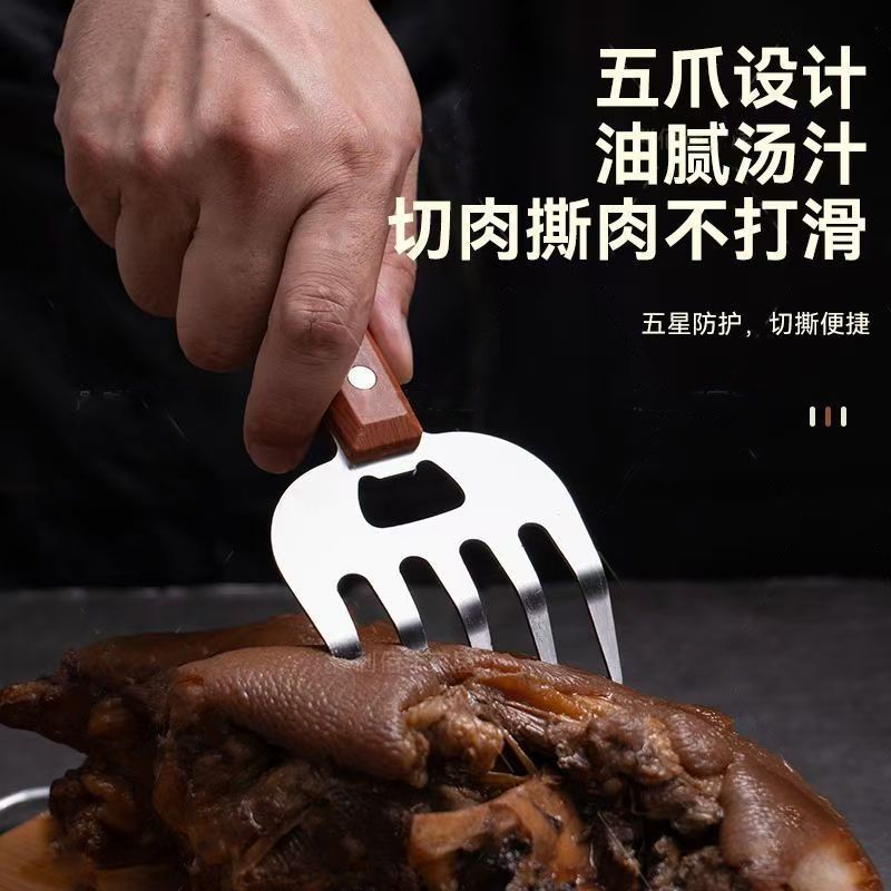 家用厨房手撕鸡撕鸡工具撕鸡胸肉松肉器熊爪烤叉不锈钢分肉器木柄|undefined